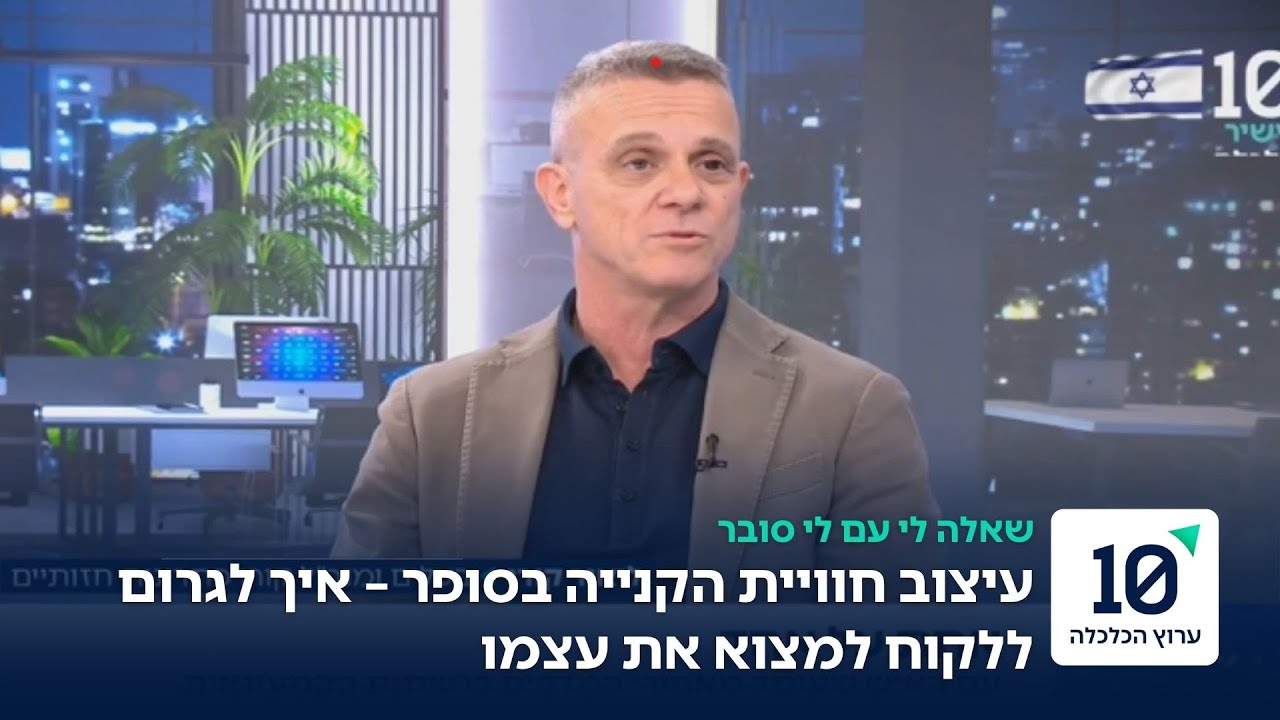 ליאור קורן: 