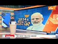 Kurukshetra | Hyderabad BJP Rally: नॉर्थ से साउथ तक मोदी का 2024 प्लान रेडी है | Saurav Sharma  - 52:06 min - News - Video