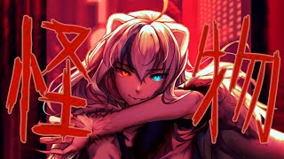 怪物 / YOASOBI | covered by 白川フロ