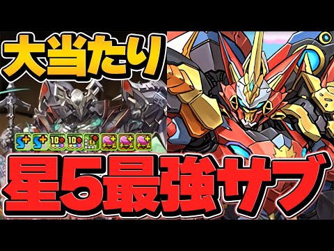 ★5最強サブ確定！3Tで無効貫通+3c加算+HP爆盛り！引けたら勝ち！アメノムラクモ使ってみた！ ウルフデイトナ 凶兆攻略【パズドラ】