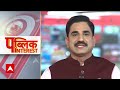 Public Interest में आज इन बड़ी खबरों पर रहेगी पैनी नजर । Loksabha Election 2024। Arvind kejriwal  - 01:46 min - News - Video