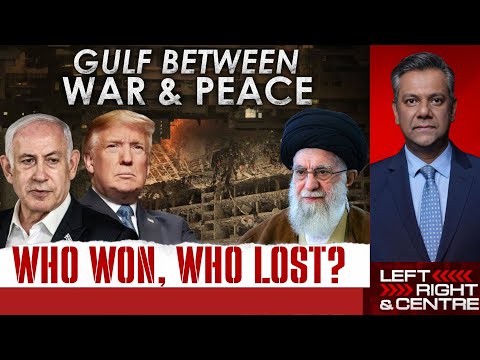 Iran-Israel Ceasefire | Gulf Between War & Peace:  Who Won, Who Lost?
