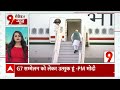 PM Modi Italy Visit: G7 Summit में शामिल होंगे पीएम मोदी | ABP News  - 05:43 min - News - Video