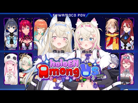 【#holoEN AMONG US COLLAB】the most merciless crewmate and strongest imposter 🐾 【FUWAMOCO POV】