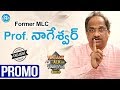 Former MLC Prof. Nageswar sensational comments on YS Jagan &amp; Pawan Kalyan-Interview - Promo