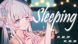 🍡【塔羅牌】新衣裝倒數5天！來讓小天使幫你解開心中疑惑 ♡ 【夏羽由里/Vtuber】 #shorts