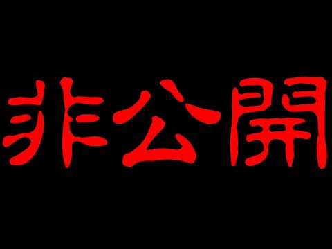 【第五人格】自分のせいなのに空軍のせいにして動画非公開にして逃げたルイ幹雄の生Live切り抜き【IdentityⅤ】