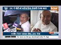 Aaj Ki Baat: JDU नेता KC Tyagi ने Nitish Kumar को लेकर Modi सरकार को क्या भरोसा दिया?  - 07:08 min - News - Video