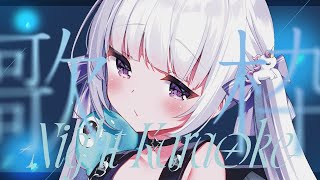 [ #縦型/#karaoke ] 小声でアニソン歌枠🌙まったり【ルゥネルジーニアス/いちプロ/そらびん】