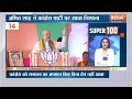 Super 100: PM Mod Speechi | Arvind Kejriwal On ED | Amit Shah | High Court On Gyanvapi | Top 100  - 10:36 min - News - Video