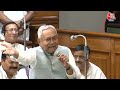 Nitish Kumar Bihar Vidhansabha Speech Live : नीतीश ने Jitan Ram Manjhi को किया तू- तड़ाक  | JDU  - 00:00 min - News - Video