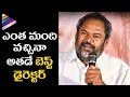 R Narayana Murthy Reveals his Favorite Director in Tollywood
