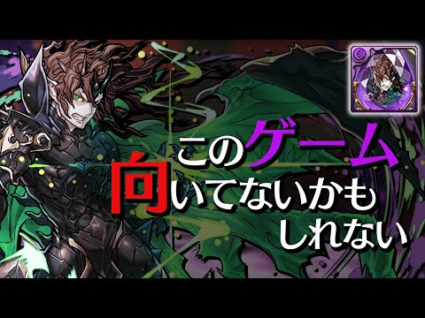 木ジルを求めて病み上がり裏魔廊でまさかの…【パズドラ】