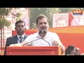 Rahul Gandhi LIVE From Jantar Mantar : जंतर मंतर से राहुल गांधी LIVE | Indi Alliance Meeting  - 03:05:30 min - News - Video
