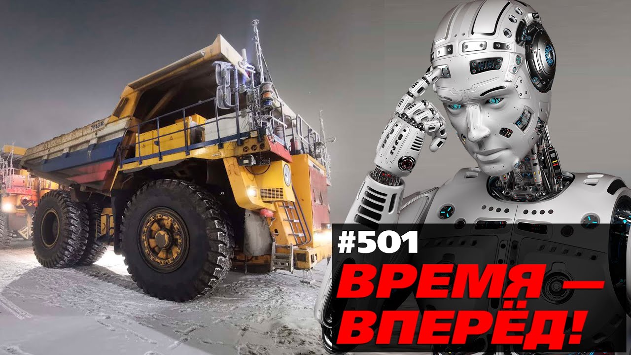 Россия готовит в Арктике первый полигон для роботов