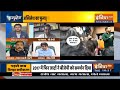मायावती के समय में चीनी मिलें बंद हो गई थी : BJP प्रवक्ता Gaurav Bhatia ने Kurukshetra में कहा  - 03:53 min - News - Video