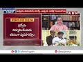 బానిసత్వాన్ని తెలంగాణ భరించదు | CM Revanth Reddy Interesting Comments On Telangana | ABN Telugu  - 05:38 min - News - Video