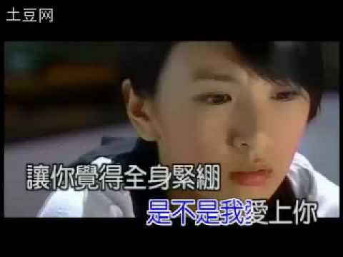 Hebe Tian-Lai bu ji/来不及 (Too Late) KTV