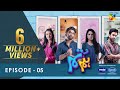 Hum Tum - Episode 05 - 7th April 2022 - Digitally Powered By Master Paints & Canon Home Appliances