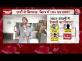 NEET UG Paper Leak में Tejashwi Yadav की एंट्री, बिहार के डिप्टी CM  विजय ने किया बड़ा दावा | Aaj Tak  - 09:31 min - News - Video