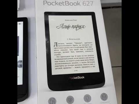 Купить Книгу Pocketbook 627