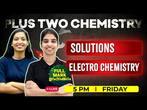 +2 Chemistry Public Exam | Solutions | Electro Chemistry | Exam Winner