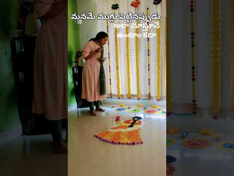 అదో రకమైన satisfaction కదా