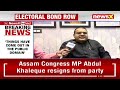 Its Clear How BJP Looted The Country | Shakti Yadav, RJD Spokesperson Speaks To NewsX  - 01:10 min - News - Video