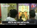 देश भर में नवरात्रि की धूम, Mumbai के मुंबा देवी मंदिर में उमड़ी भक्तों की भीड़ | Aaj Tak - 01:02 min - News - Video