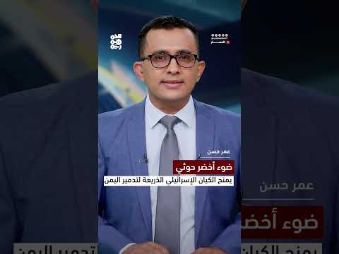 قناة الجمهورية