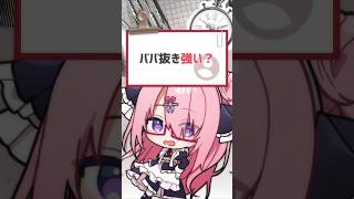 クソぉおおおおおお！！！！！！ #vtuber #バーチャルyoutuber #shorts #喫茶ユゴス