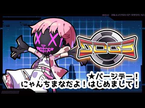 【 #シミュグラ 】パージデーはにゃんちまなで! #vtuber 【 GTA5 /猫鉤真奈】