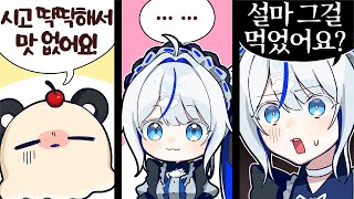 놀랍게도 러브버그에 관련된 이야기입니다