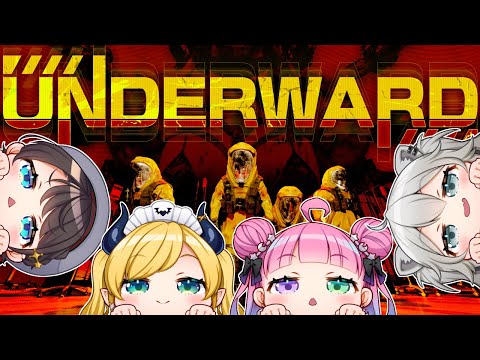 【 #スバちょこるなたん 】地下廃病院で死体を回収するのら！～UNDERWARD【姫森ルーナ/ホロライブ】