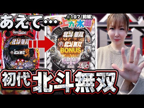 パチンコ パチスロ必勝本web Tv的最新影片 日本youtube排名