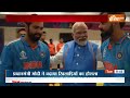 PM Modi Meets Team India: टीम इंडिया से मिले मोदी, लेकिन ये क्या बोल गए | Virat Kohli | Rohit Sharma  - 03:39 min - News - Video