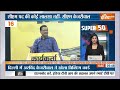 Super 50: Rajsthan Election 2023 | India Vs Australia 2023 | Chhath Puja 2023 | Top 50 | India TV  - 05:57 min - News - Video