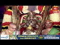 Tirumala Brahmotsavam 2025 LIVE : గరుడ వాహనము - తిరుమల శ్రీవారి సాలకట్ల బ్రహ్మోత్సవాలు | Bhakthi TV  - 08:58:17 min - News - Video