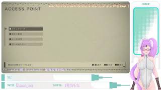 【生ねもね】 配信のリハビリ 【103日目】