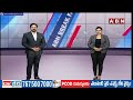 కొత్తగూడెం లో భారీగా గంజాయి పట్టివేత | Ganja Seize In Kothagudem | ABN Telugu  - 01:28 min - News - Video