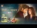 Dar-e-Nijaat EP 1   1 AUG 2026  Sheheryar Munawar  Dur-e-fishan Saleem  ENG SUB  ARY Digital