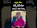 ఎన్నికల వేళా సెల్ఫీ వీడియో విడుదల చేసిన సీతక్క | Seethakka Congress Party | Prime9 News  - 00:57 min - News - Video