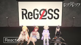 ReGLOSS 'ビリラビリラ (轟はじめ SOLO)'  Reaction