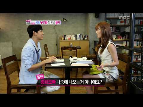Kwang-hee is jealous of Siwan, Kwang-hee♥Sun-hwa, 광희-한선화 #We Got Married