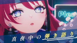 【歌枠┆#karaoke 】眠れないなら、この歌を聴いて // ギター弾き語り×睡眠導入【MEDA / RK Music】