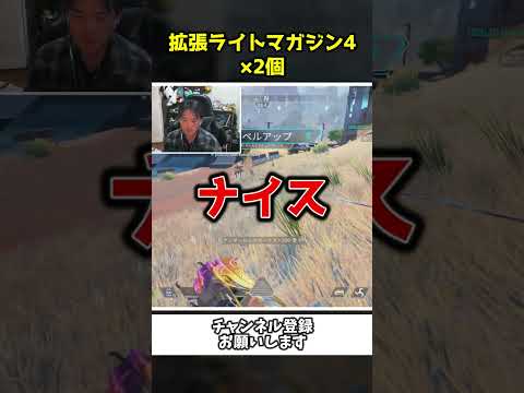 一つの起爆ホールドから金拡張ライトマガジンを2個出す配信者！！【Apex Legends】【あゆむ】#shorts