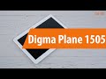 Распаковка Digma Plane 1505 / Unboxing Digma Plane 1505
