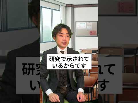 実は逆効果…成績が伸びない親がやっていること#shorts #子育て#成績アップ