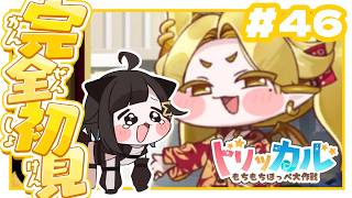 〖トリッカル 〗完全初見🔰ピラちゃんイベスト「輝くすべてが金ではなくても」読むぞ！ #Vtuber / #しぐまの 〗
