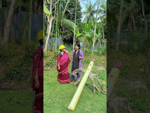 মিসাই-লে করে উড়ে যাচ্ছি 😀 #funny #comedyvideos #shorta